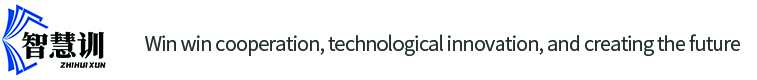 Shenzhen Zhihuixun Technology Co., LTD